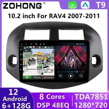 10,2-Inčni DSP Carplay Android Auto Multimedia video Player Audio Авторадио Navigacija Za Toyota RAV4 Rav 4 Auto Radio Stereo GPS