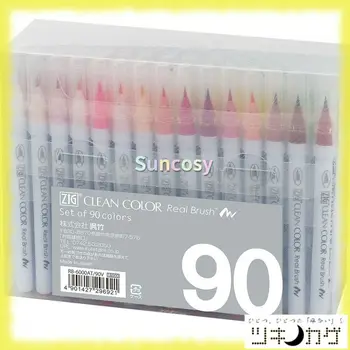 KURETAKE ZIG Real Brush Pen Clean Color 90 Set RB-6000AT/90V Japanski Originalni Set Kistova Za Crtanje, četka za stripove