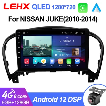 LEHX Pro 5G HIFI QLED Auto Android 12 Radio Media Player Za Nissan Juke YF15 2010-2014 2 din Carplay GPS Glavna Jedinica