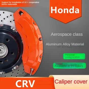 Za Honda CRV Poklopac kočnice, kočnice automobila 3D Aluminij metalik set je Pogodan za 240TURBO CVT 2017 2018 2019 2.0 L 2021 2023