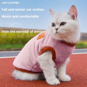 Nova topla odjeća za mačke, zima утолщенная topla odjeća za pse s grijanjem, od samta odjeća za kućne ljubimce s crtani vezom, prsluk