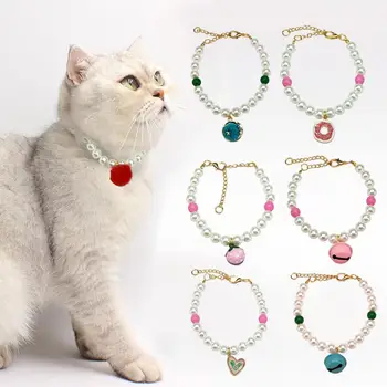 Ogrlica za kućne ljubimce Podesivi Dekorativni zvono od umjetnih bisera, prsten za vrat kućne ljubimce, Jednostavno je Briljantan Šarm, ogrlica za mačke i pse, ovratnik, proizvode za kućne ljubimce