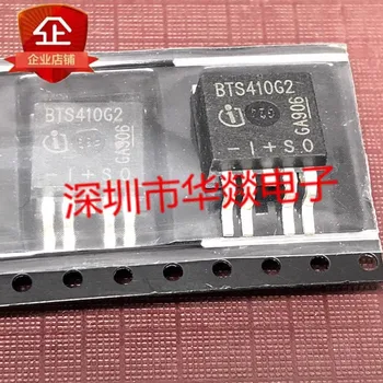 5PCS/ BTS410G2 TO-263 1.8 A/ 4.7-42V Potpuno novi dostupan, može se kupiti izravno u Shenzhen Huayi Electronics