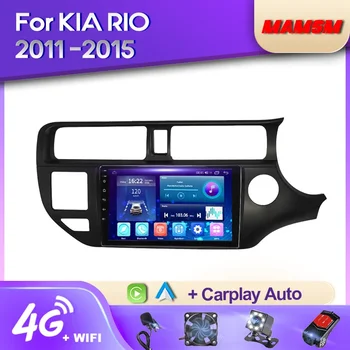 MAMSM 2K QLED Android 12 Uređaj Za KIA K3 Rio 2011-2015 Media Player Navigacija Stereo 4G GPS Carplay Авторадио