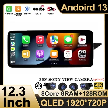 12,3-inčni RHD Android 13 Za Mercedes Benz E Klasa W212 2009-2017 Auto Raido GPS Navigacija Media Player, Stereo Video WIFI
