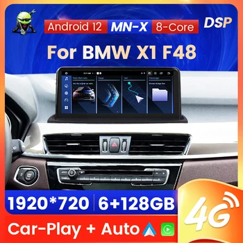 10,25 Inčni Ekran Android 12 Auto Multimedija Inteligentni Sustav za BMW X1 F48 2016 2017 NBT All In One video Player Radio Stereo