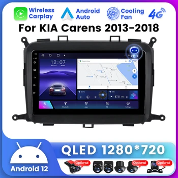 Za Kia Carens RP 2013-2018 Najnoviji auto radio Android Media player Carplay Android Auto Surround i Stereo zaslon Osjetljiv na dodir QLED 4G