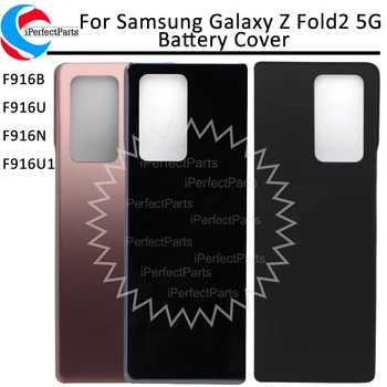 Novo Stražnje Staklo Za Samsung Galaxy Z Fold 2 5G Z Fold2 Kućište Stražnji Stakleni Poklopac pretinca za baterije F916B, F916U, F916U1, F916N poklopac pretinca za baterije