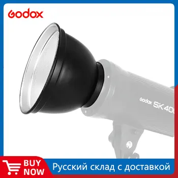 Standardni Reflektor Godox 180*130 mm Tip Pričvršćenja Bowens za Фотостудийной bljeskalice Speedlite (Bez rupe za suncobrana)