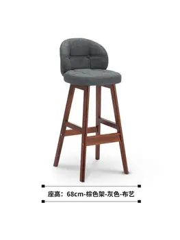 Bar stolica moderan minimalistički bar stolica od punog drveta, visoka stolica, kreativni bar stolica, visoka stolica Nordic home