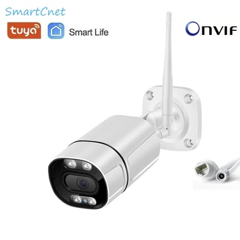 Tuya Smart Life Onvif HD 1080P Vodootporna Vanjska IP Kamera P2P WiFi Skladište Sigurnosti Bullet CCTV Nadzorne Metal Ljuska
