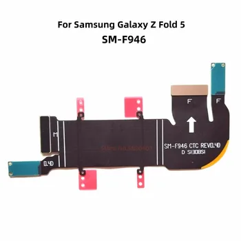Originalni Samsung Galaxy Z Fold 5 F946, rotirajuće osovine, LCD matična ploča/Mainboard, remen za prijenos podataka, fleksibilan kabel, zamjenski