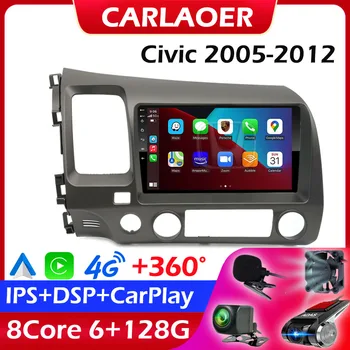 Auto Andorid Radio Media Player CarPlay Za Honda Civic 8 2005-2012 DSP IPS 4G 8 Core 128 GB 2DIN Auto 2 Din GPS Navigacija