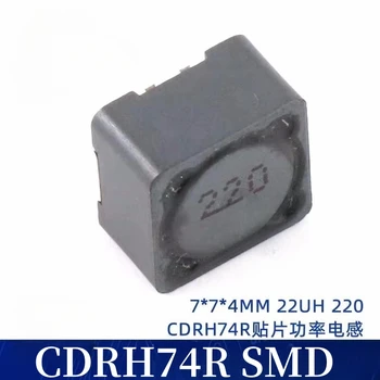 22 uh (220) SMD power induktor CDRH74R SMD induktori 7 * 7 * 4 zaštićeni induktori