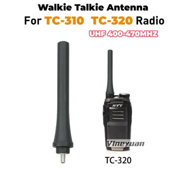 Antena za UHF Radio 400-470 Mhz za Hytera TC-310 TC-320 HYT TC310 TC320 Obostrano Радиоантенна
