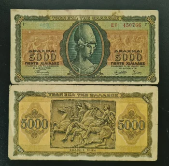 1943 Grčka 5000 drahmu Originalne novčanice (Fuera De uso Es Collectibles)
