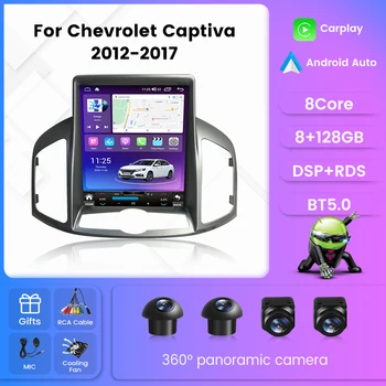 NOVI auto radio za Android Chevrolet Captiva 1 2011-2016, multimedijski player Carplay s ekrana u stilu Tesla, Navigacijski multimedijski uređaj, stereo