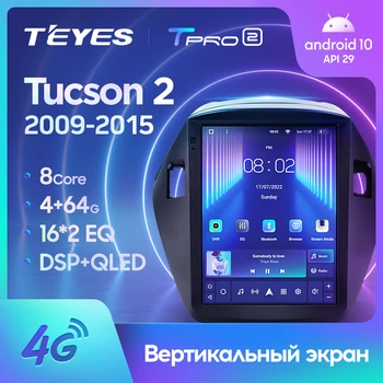 TEYES TPRO 2 Za Hyundai Tucson 2, LM IX35 2009-2015 Za Tesla stil screen Auto Radio Media Player Navigacija GPS Android Bez 2din DVD 2 din