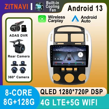 Android 13 Kia Cerato 2004-2008 Auto radio SWC DSP Bežični Carplay Auto Stereo ADAS Mediji AHD Авторадио 4G Bez 2din