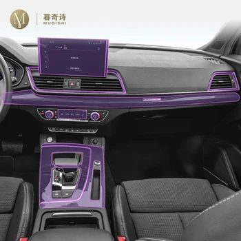 Za Audi Q5 FY8 2010-2020 Pribor za unutrašnjost automobila folija prozirna TPU-PPF konzola Folija za zaštitu od ogrebotina Folija za zaslon radio