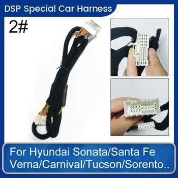 Konektor ožičenja auto pojačalo DSP 2 # za vozila Hyundai SONATA do 2013. godine, plug and play kabel za priključak adaptera radio